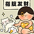 小谢的饮食日记