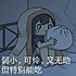 豆粉310099egwr