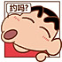 后臀有点翘