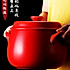 坤博砂锅
