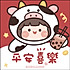 婷嘟嘟爱吃草莓派