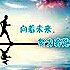 众泰拉链厂(詹勇)