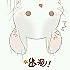 吃起来很美味
