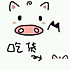 Kim家的吃货
