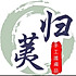 归荑手作