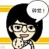 梁小茶同学的妈咪