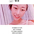 小厨娘成长记dlj