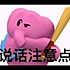 加点香菜