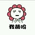 独自掌勺