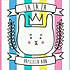 柚子茶