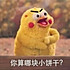 凤梨罐头xrja