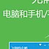 新版本