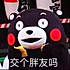 王lulu