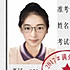 可薇keweily