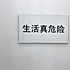 无冬hgjn