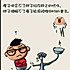 瞎忙的吃货