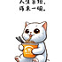 我若离去后会无期7