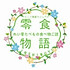 强迫症56