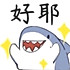 糖醋鲤鱼仔
