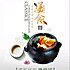 岁月@时间Time and time