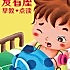 碧根果0