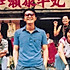 豆小維