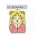 藕粉团子小co