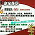 带你挣钱_带你飞