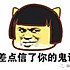 芥末章鱼哥