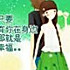 潇佳