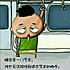 圆碌碌La