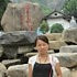 无边浮木