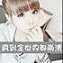 记得要微笑ibwyi