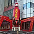 利民小厨房