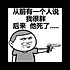 素烧茄子