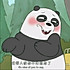 刘小勤wubt