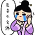 小美女的锅
