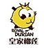 左邻右里皇家榴莲