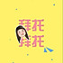 人生若只如初见569