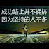 拔丝鸡蛋ptzq