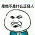 代阿宾