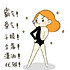 涵宝601