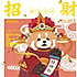 奥斯陆猫