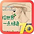 豆粉120022fmip