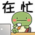 晚照残霞