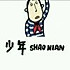 墨西哥鸡肉小卷