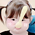 奶香瓜子仁