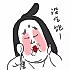 轻薄的酸奶