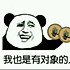 舒克和舒克