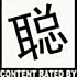兲驕子
